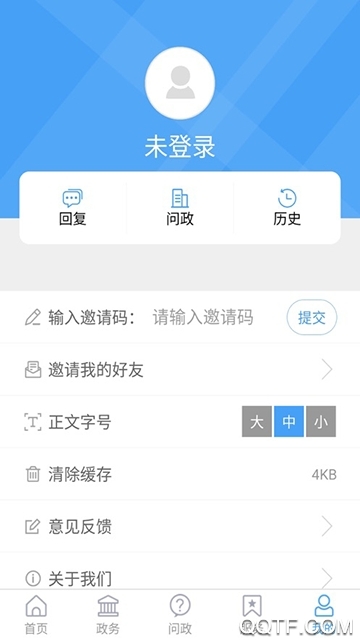 芝罘app官方版瀏覽指南