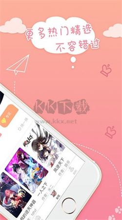 火星漫畫app 最新版 v1.2