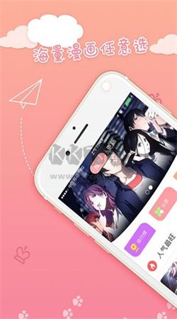 火星漫畫app 最新版 v1.2