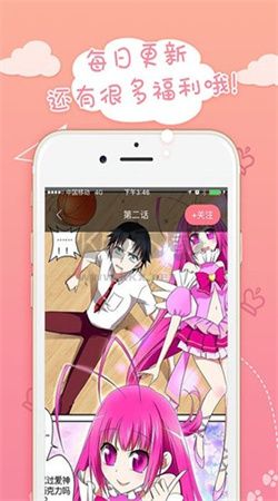火星漫畫app 最新版 v1.2