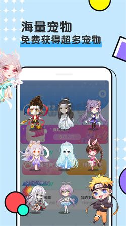 圖圖寵物app官網(wǎng)版 v3.0.5 免費下載