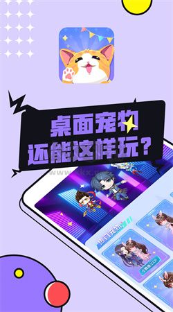圖圖寵物app官網(wǎng)版 v3.0.5 免費下載