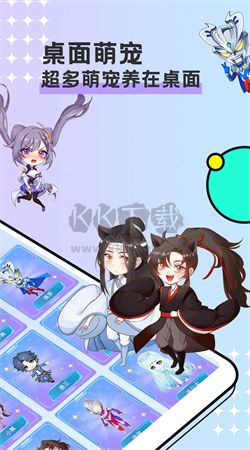 圖圖寵物app官網(wǎng)版 v3.0.5 免費下載