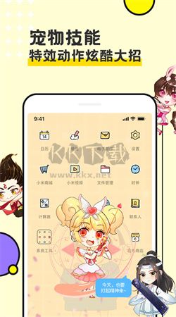 圖圖寵物app官網(wǎng)版 v3.0.5 免費下載