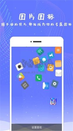 安卓滾動(dòng)屏幕應(yīng)用 v4.3 最新版