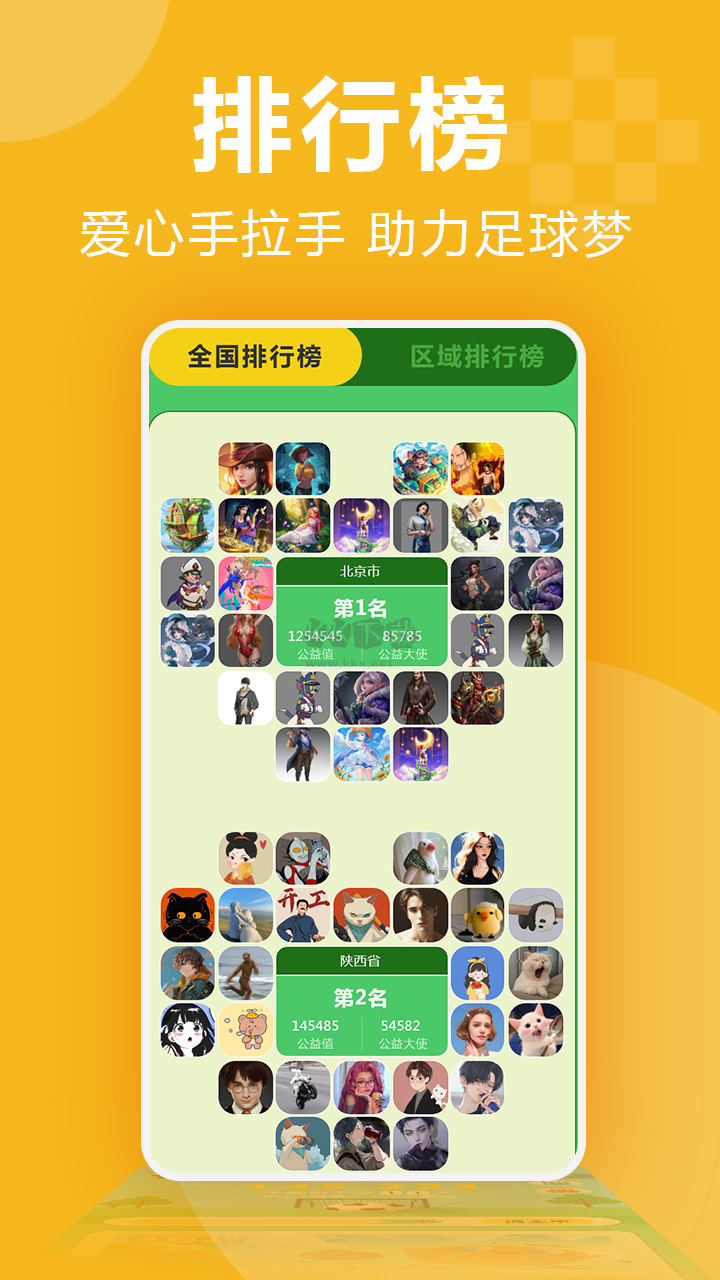 3699小游戲app v4.0.3 官方新版