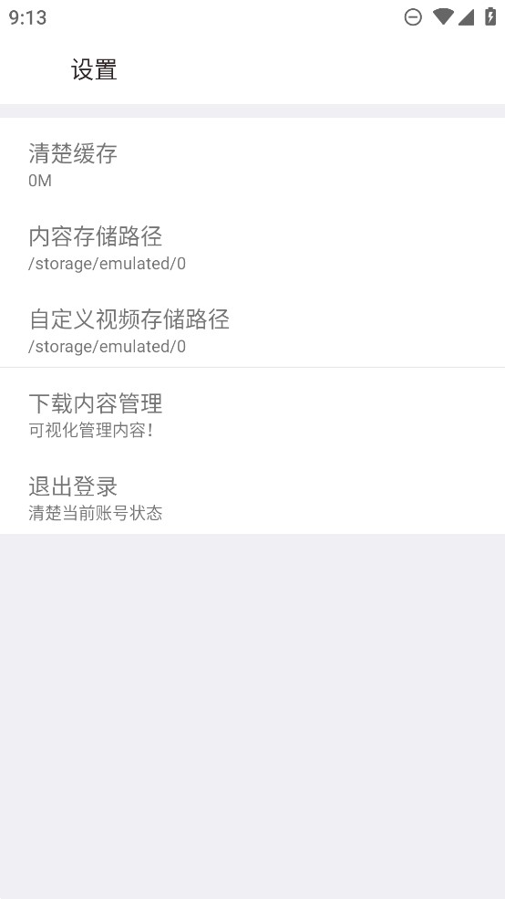 橘子工具箱官方應(yīng)用版