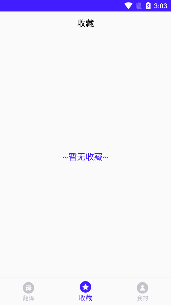 哈薩克語(yǔ)學(xué)習(xí)軟件官方版