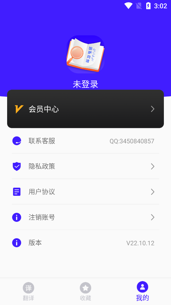 哈薩克語(yǔ)學(xué)習(xí)軟件官方版