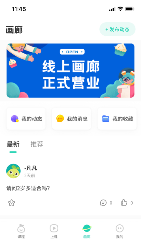 最新版青柚子AI課程