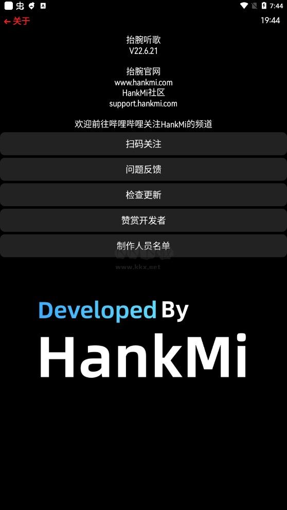 抬腕聽歌官方版 v22.12.06