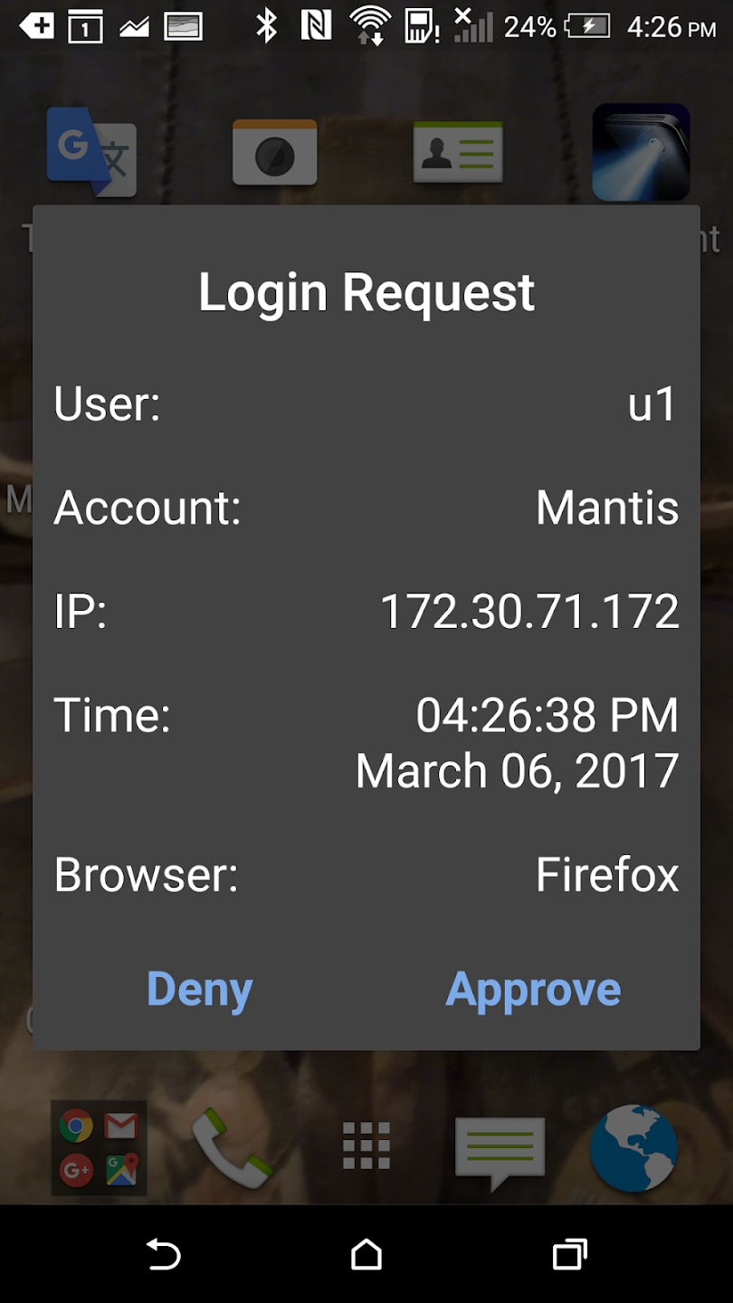 FortiToken Mobile Android版