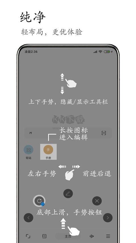 M瀏覽器 3.1.6.2 版更新