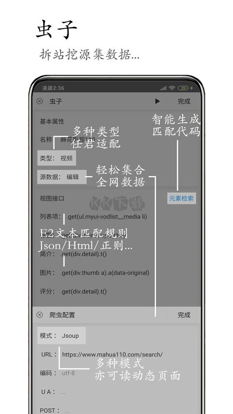 M瀏覽器 3.1.6.2 版更新