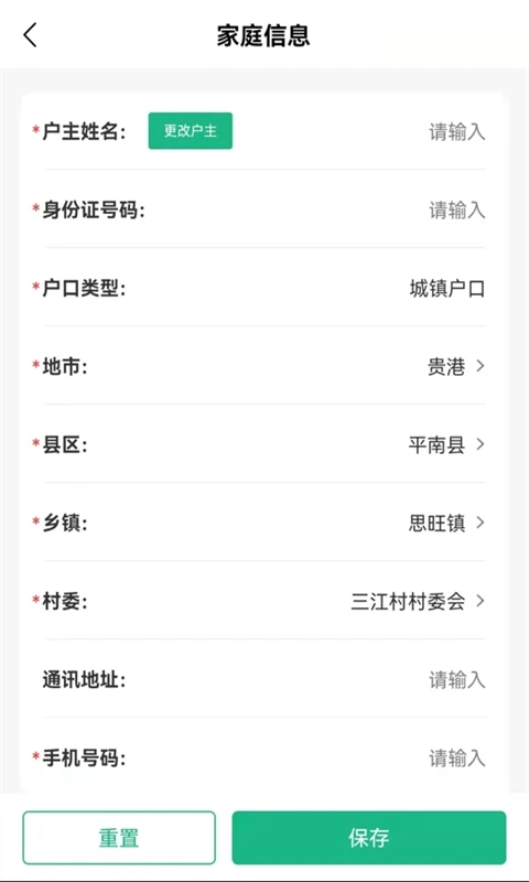 金信八桂應(yīng)用程序最新版本