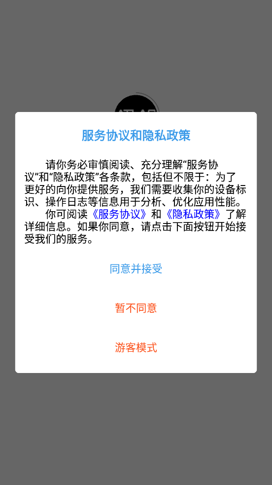 巨神交易APP正版下載