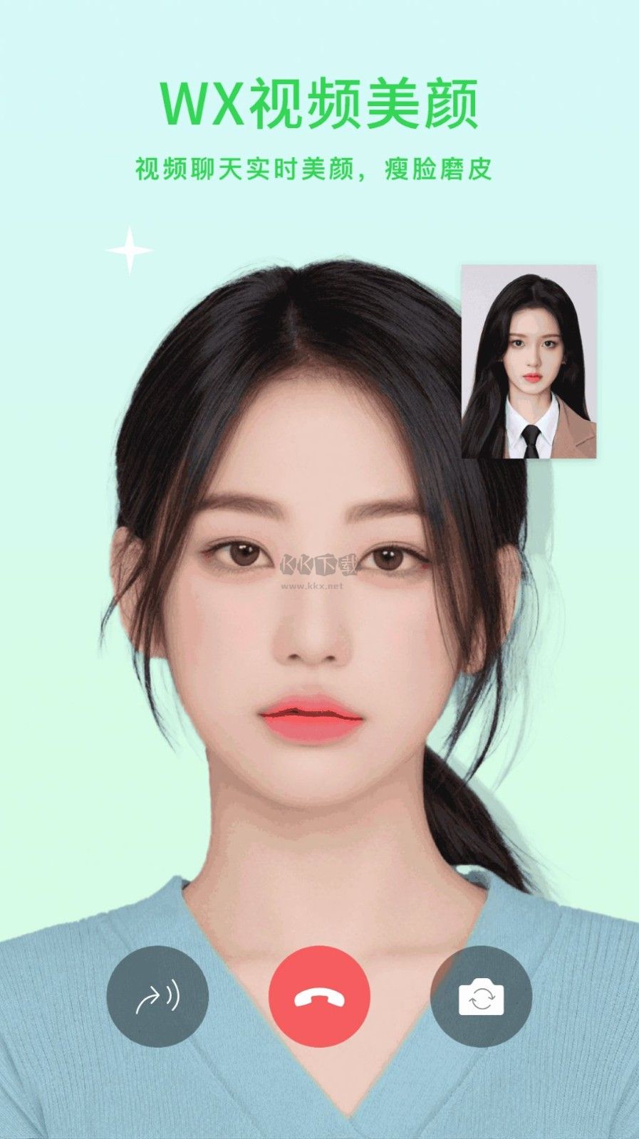 輕工具應(yīng)用 v1.0.0