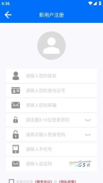 昆明退役官方版應(yīng)用（試運(yùn)行）