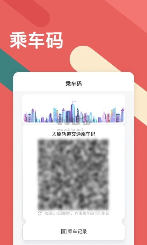 聽景APP 版本 2.3.3