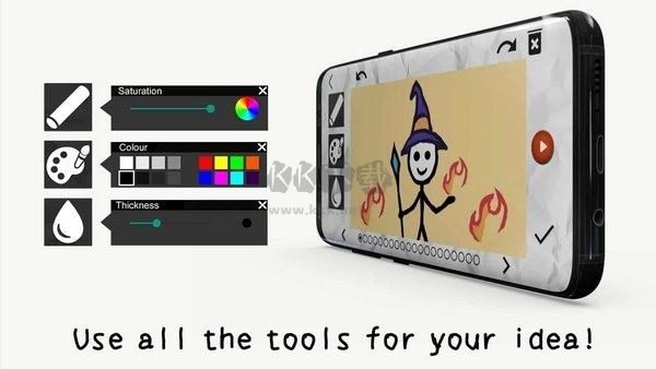 火柴人動畫創(chuàng)作工具 v5.0.8