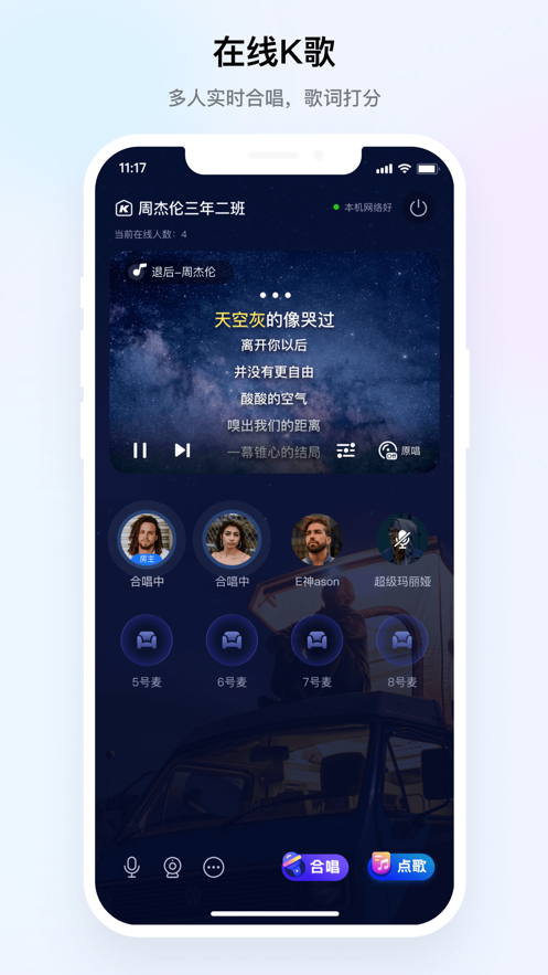 聲動互娛安卓版應(yīng)用