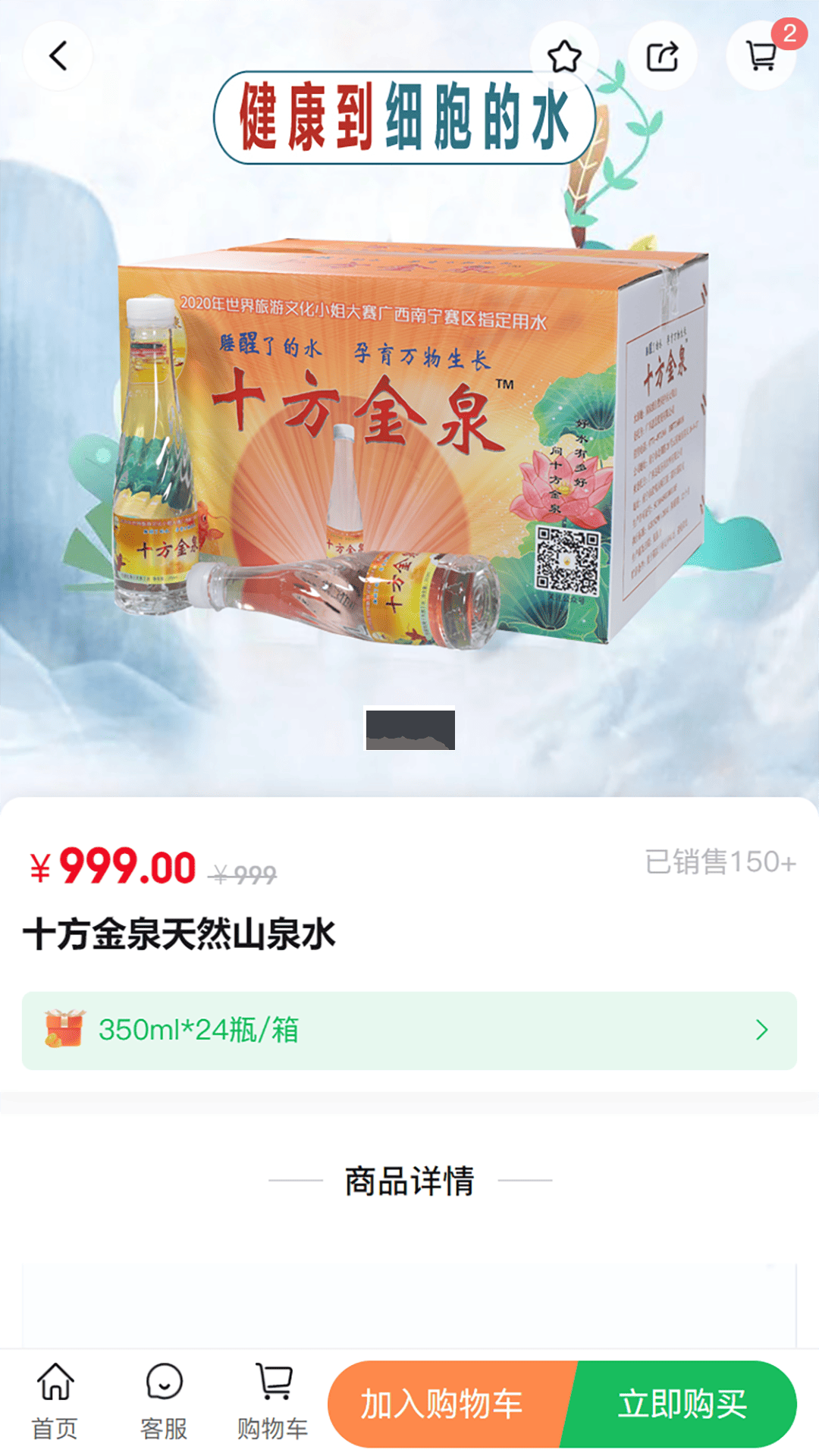 十方臻選應(yīng)用最新版 v1.0.1