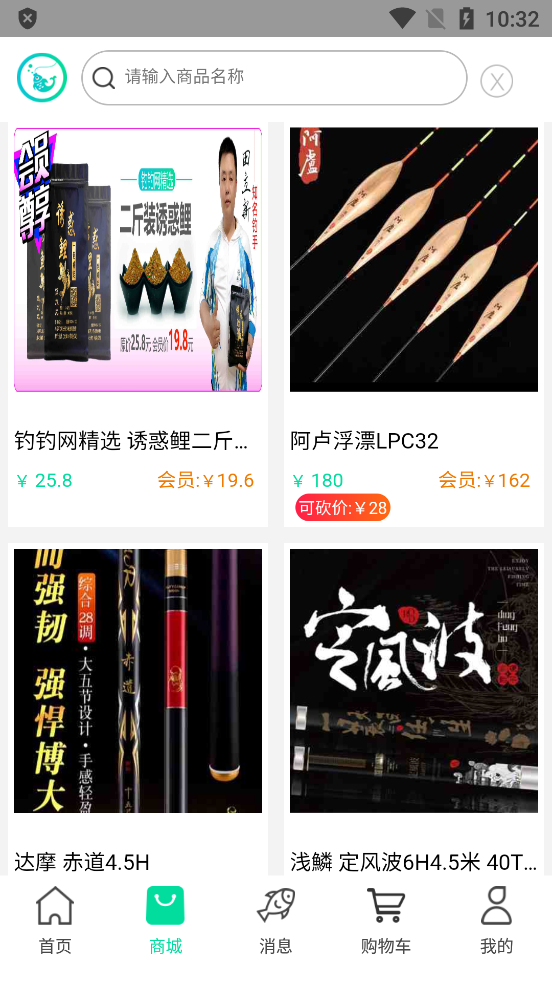 釣釣網(wǎng)官方版應(yīng)用程序
