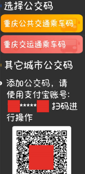 支付寶手表版 v10.6.0.230117 最新版