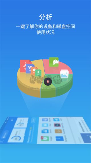 ES文件管理器安卓2024最新版 v4.4.1.11