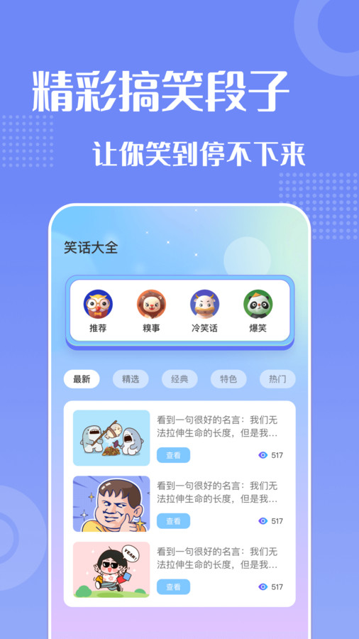 變聲器APP官方版