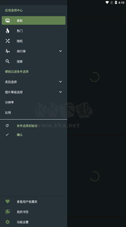 Wallhaven 安卓中文版 v7.7.7 最新版