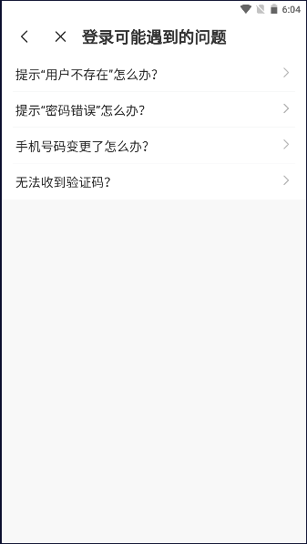 安康政協(xié)官方應(yīng)用程序
