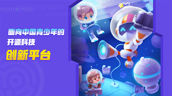 核桃河圖編程 2023 最新版 v1.0.22