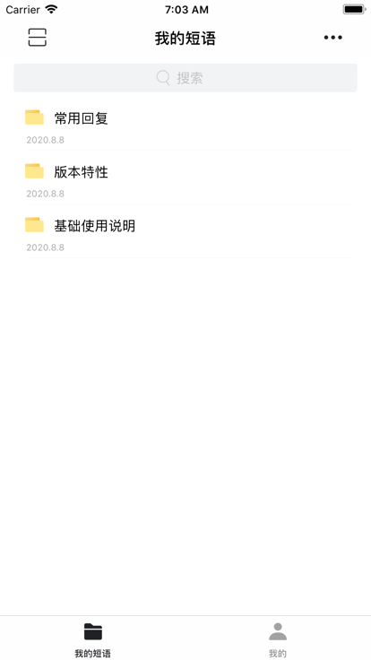 易歪歪Pro離線版