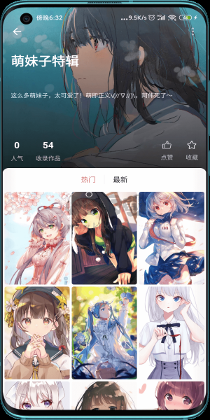 元氣壁紙無廣告版 v1.2.4