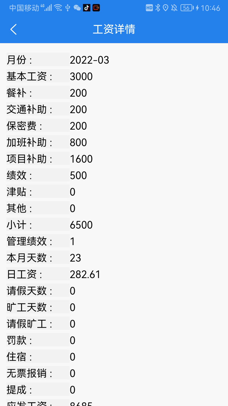 邁書移動(dòng)應(yīng)用