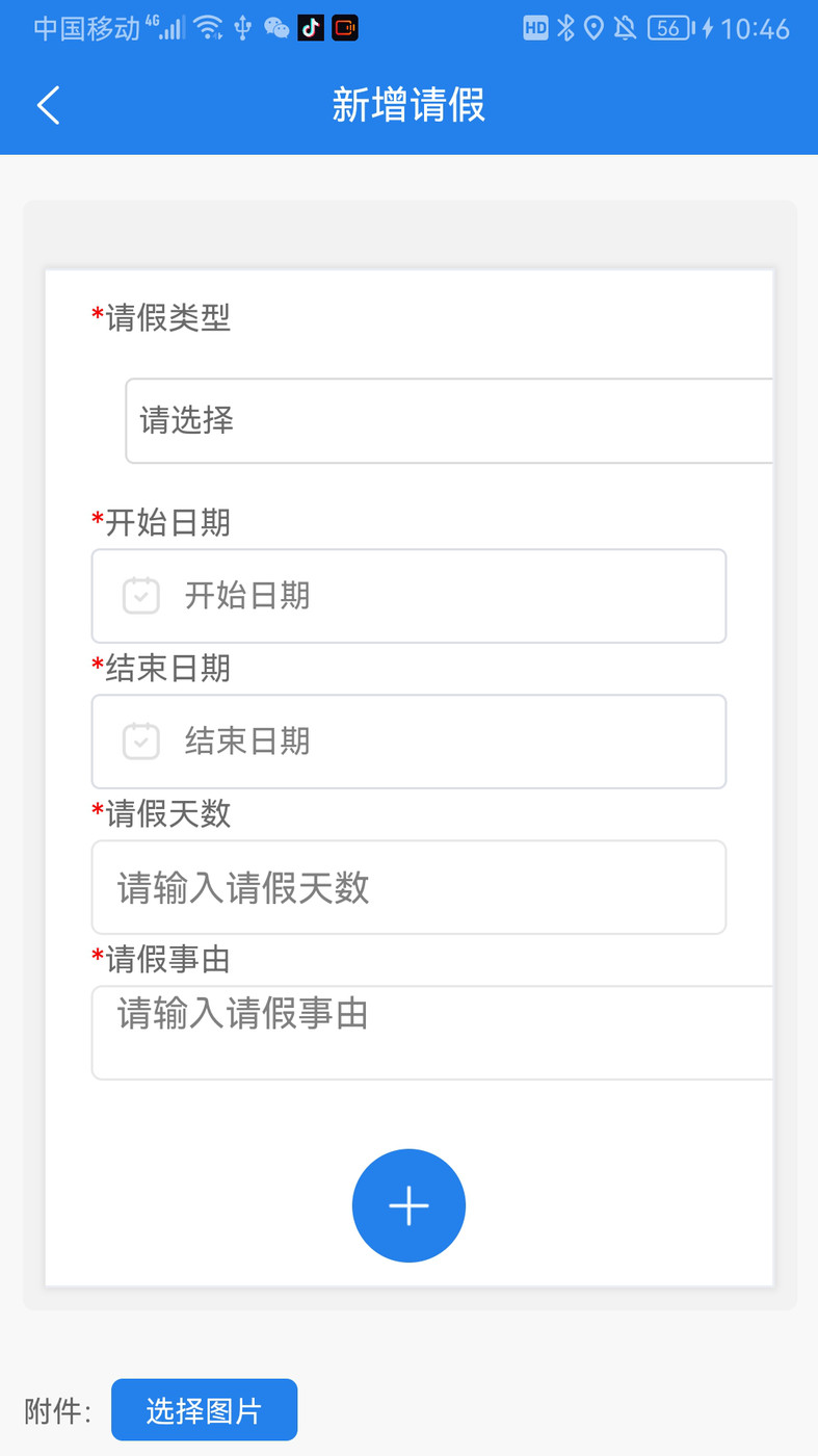 邁書移動(dòng)應(yīng)用