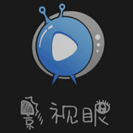 影視眼App安卓2024版 v3.0.0