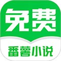 番薯小說APP v3.00.94.002 最新版免費版