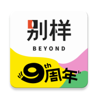 海外購app官方版 v3.10.9