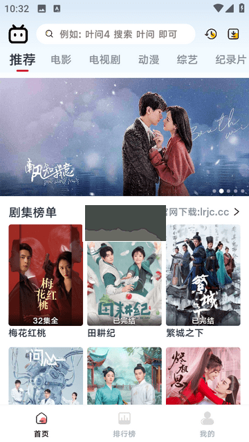 良人劇場(chǎng)APP v1.1.4 去廣告版