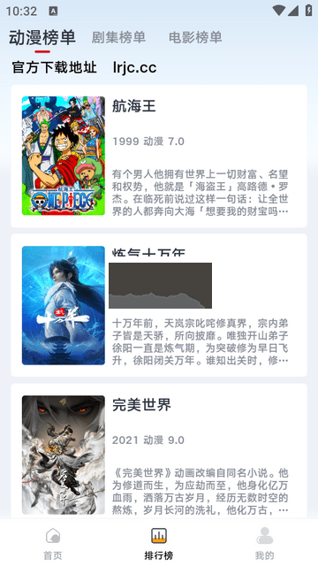 良人劇場(chǎng)APP v1.1.4 去廣告版