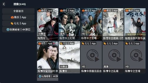 777影視電視盒子 v3.4.4