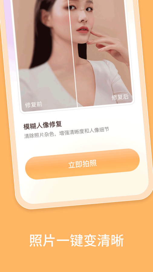 樂影相機官方應(yīng)用版
