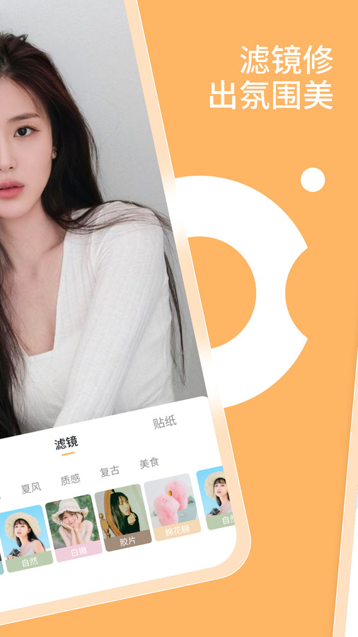 樂影相機官方應(yīng)用版