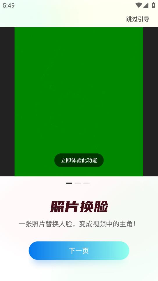 啵啵相機(jī)最新版本