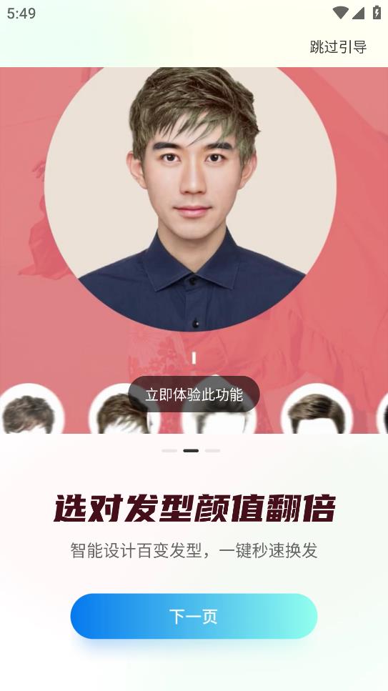 啵啵相機(jī)最新版本