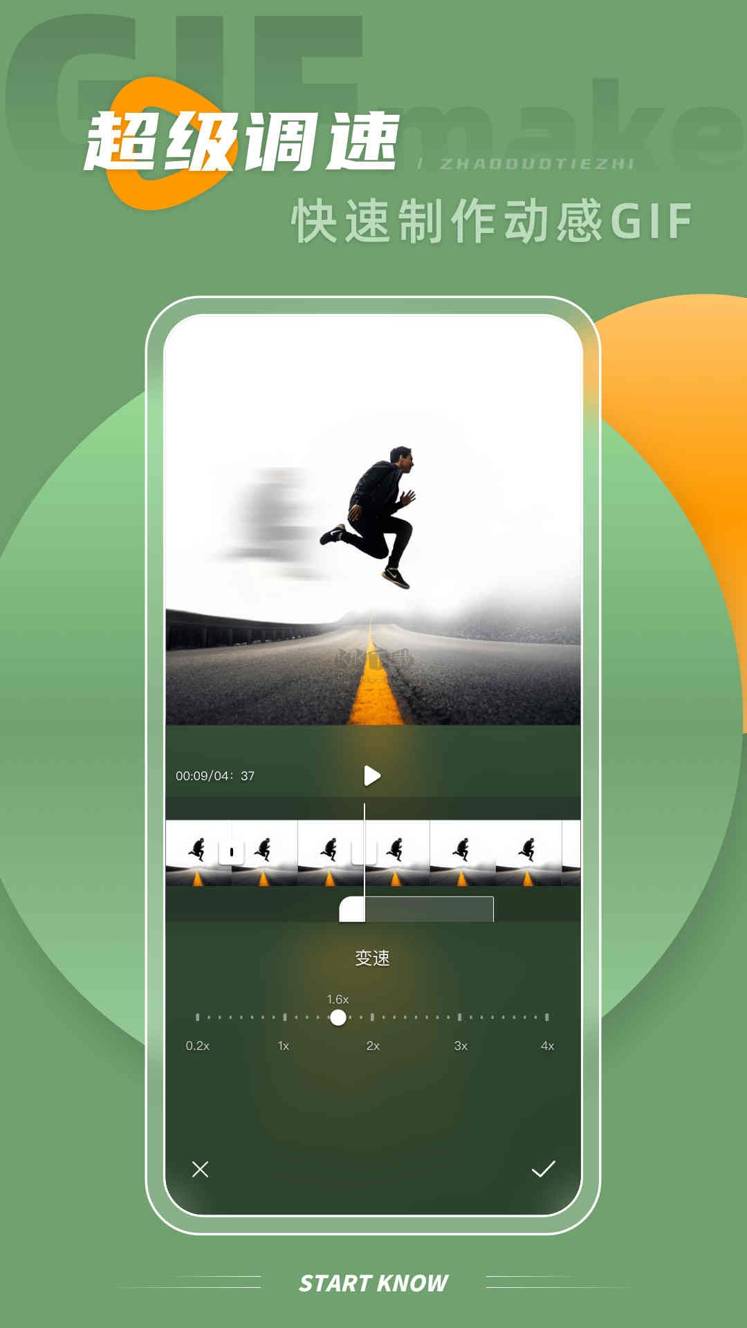 intoLive app 最新官方版本 v1.1.5