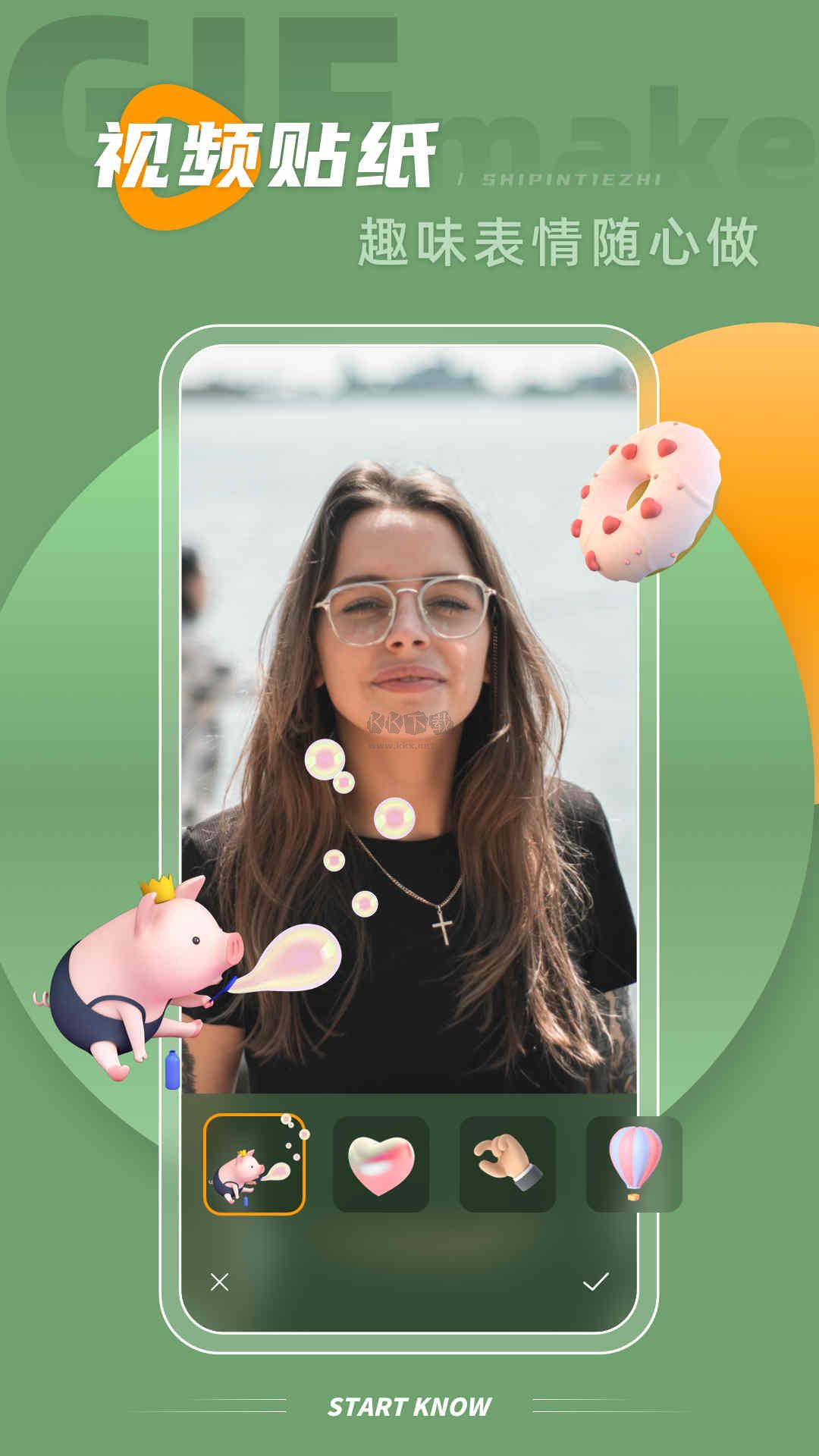 intoLive app 最新官方版本 v1.1.5