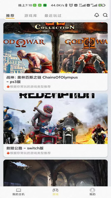 趣點(diǎn)云游戲官方版